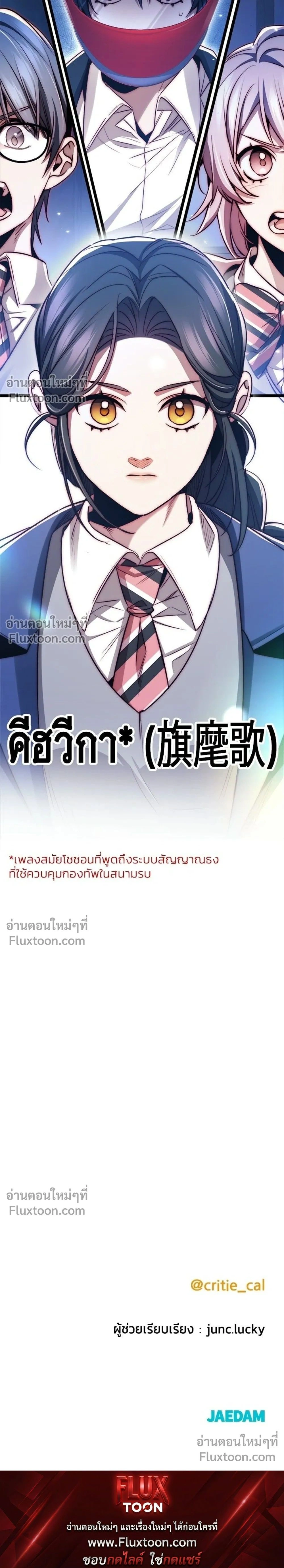 หน้าที่ 39