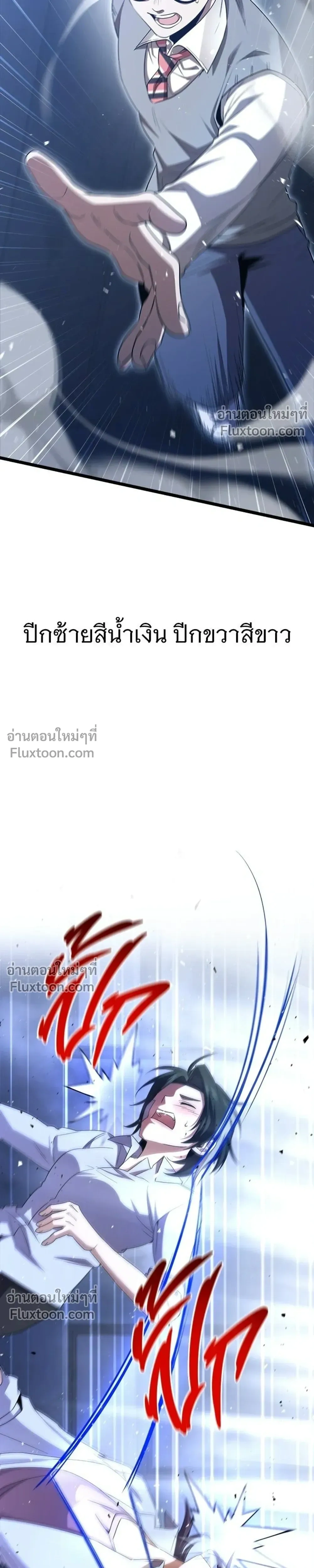 หน้าที่ 31