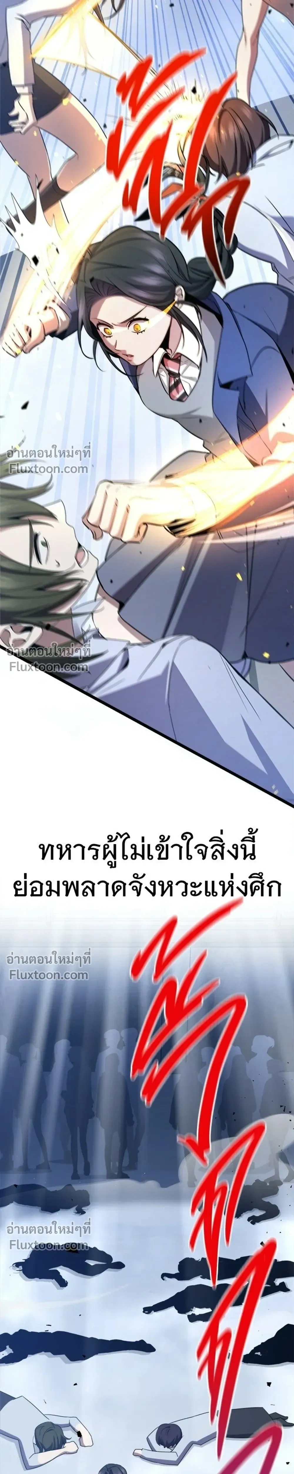 หน้าที่ 37
