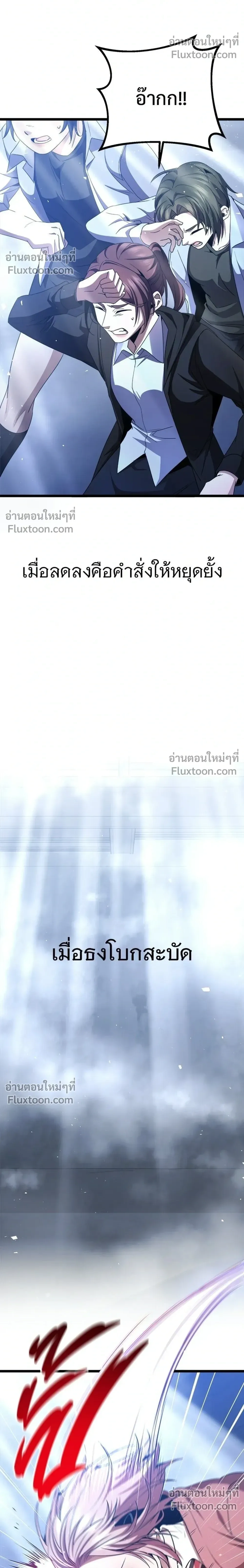 หน้าที่ 34