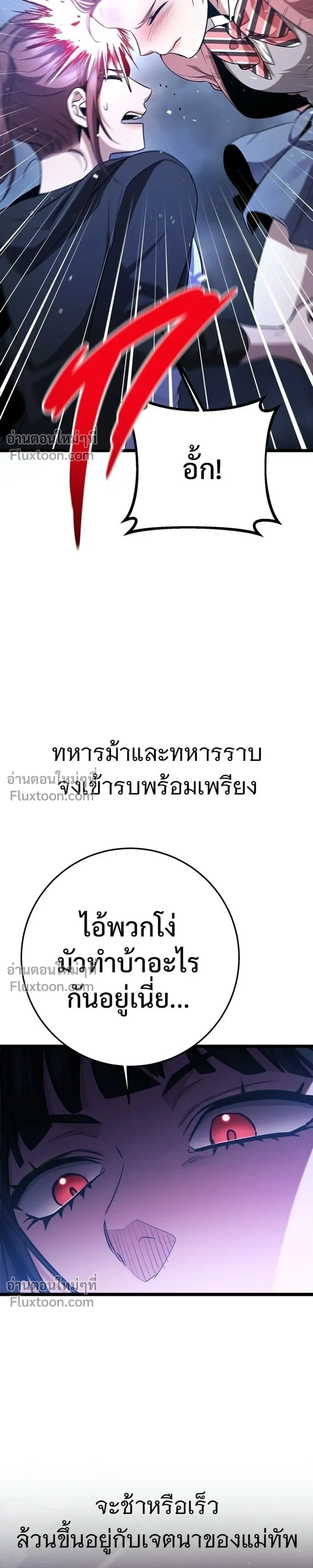 หน้าที่ 35