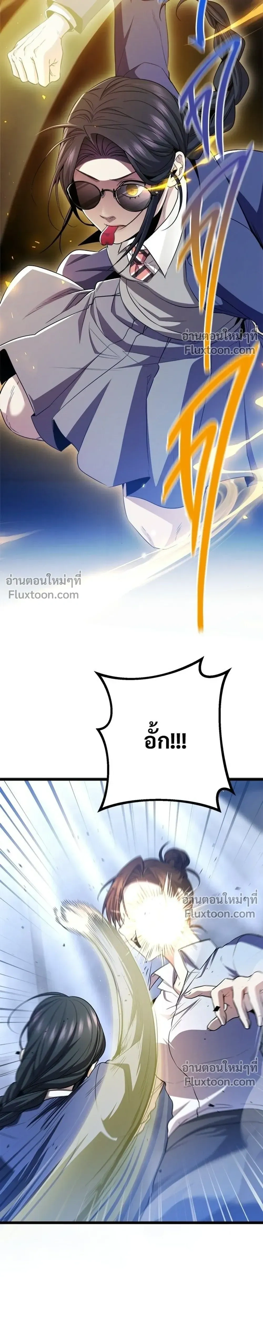 หน้าที่ 29