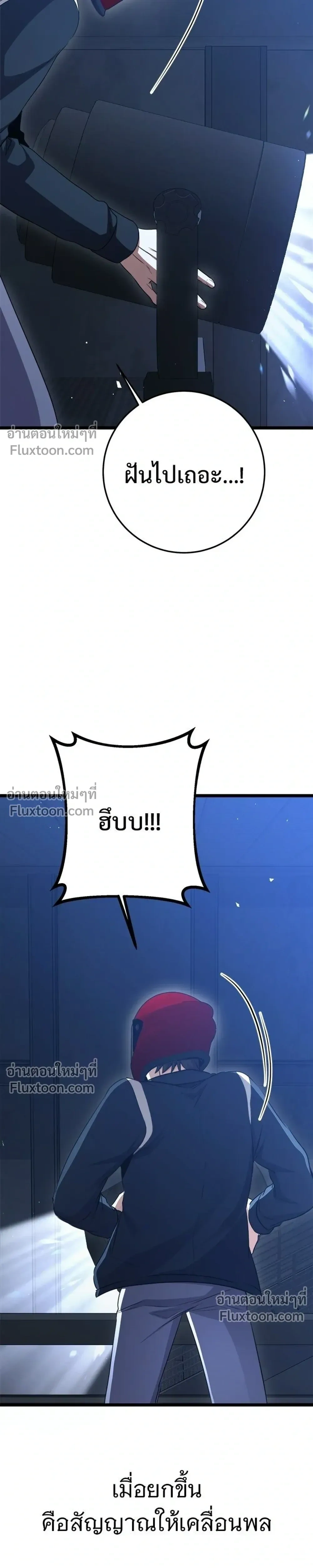 หน้าที่ 33