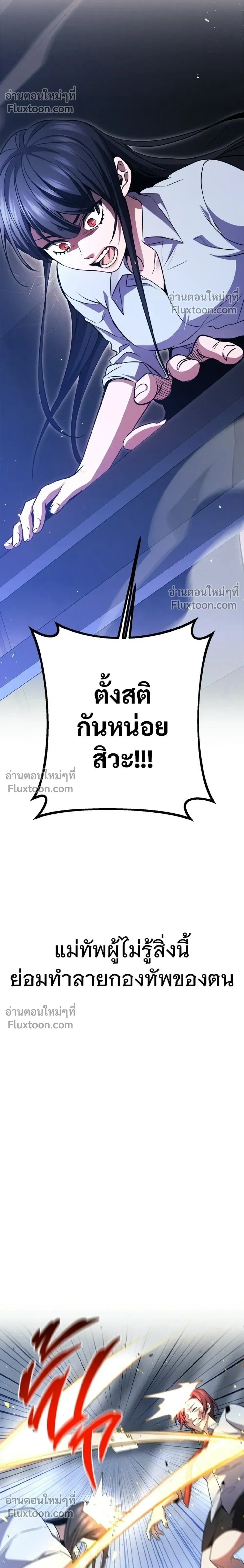 หน้าที่ 36