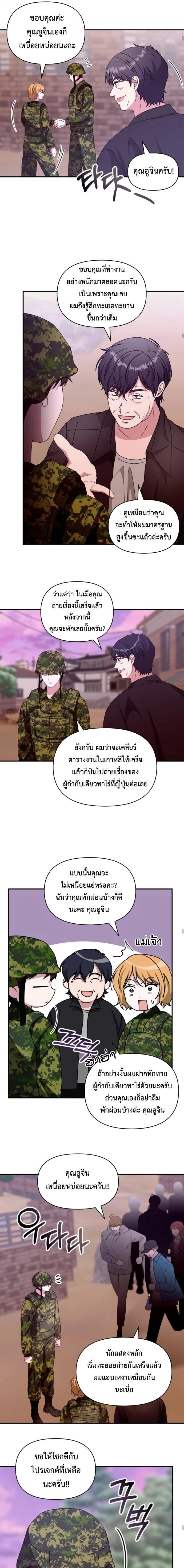 หน้าที่ 5