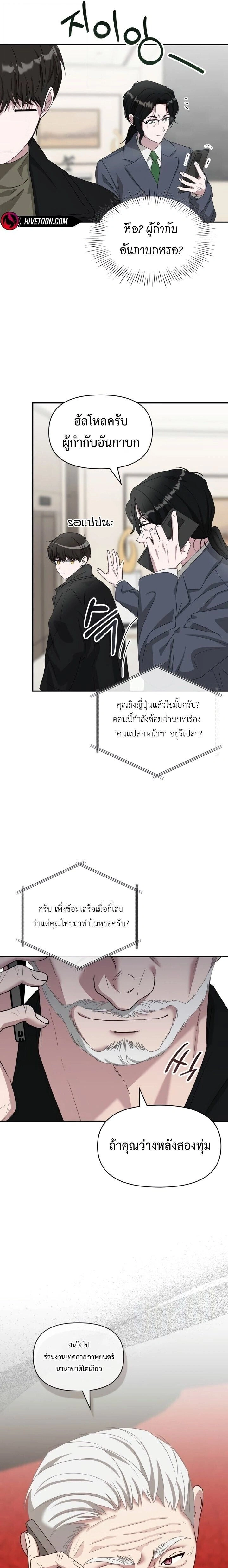 หน้าที่ 19