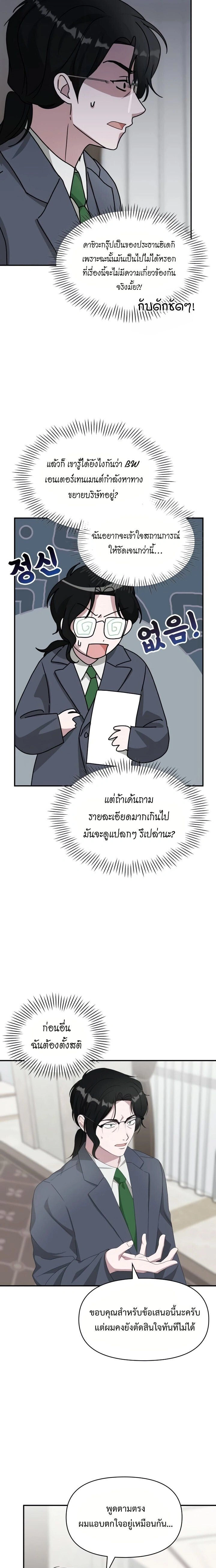 หน้าที่ 11