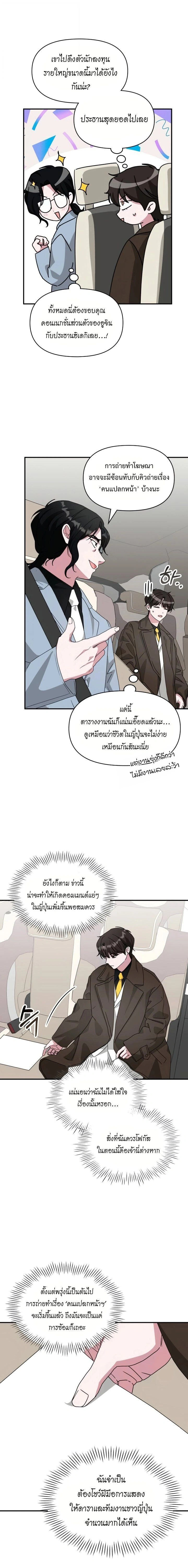 หน้าที่ 17