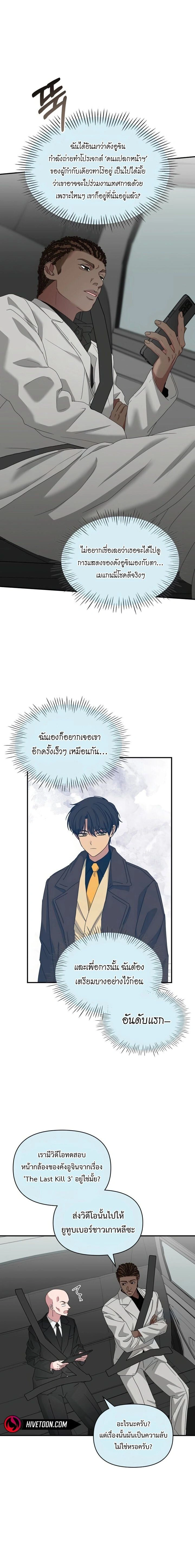หน้าที่ 12