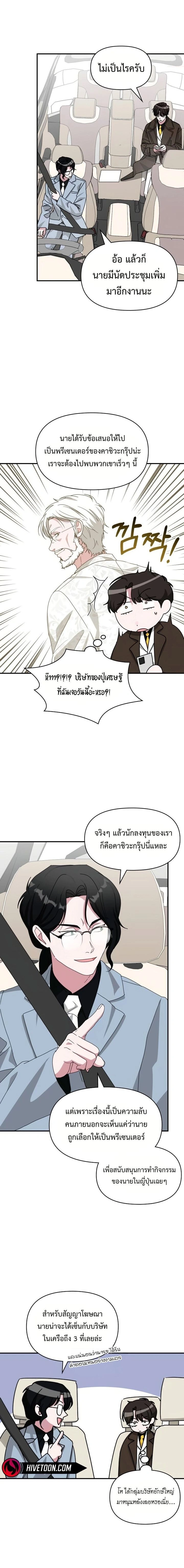หน้าที่ 16