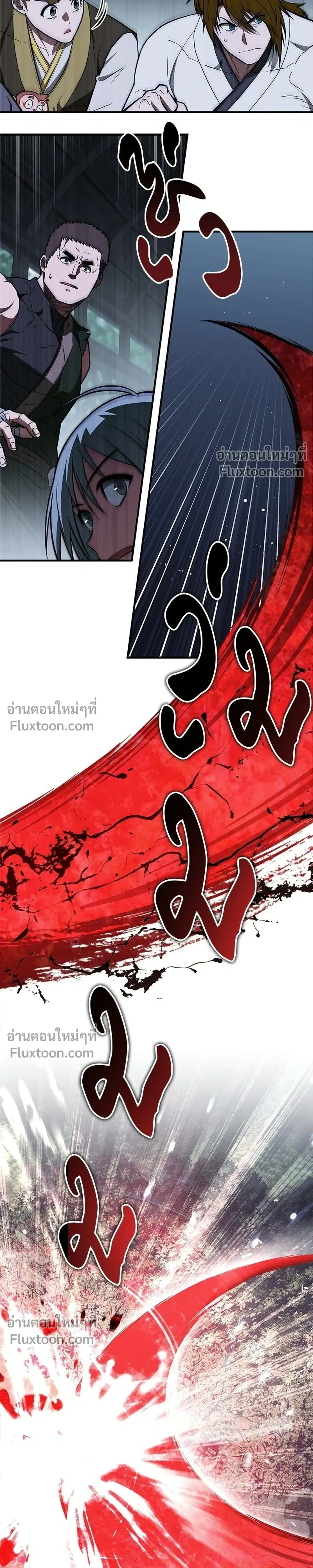 หน้าที่ 31