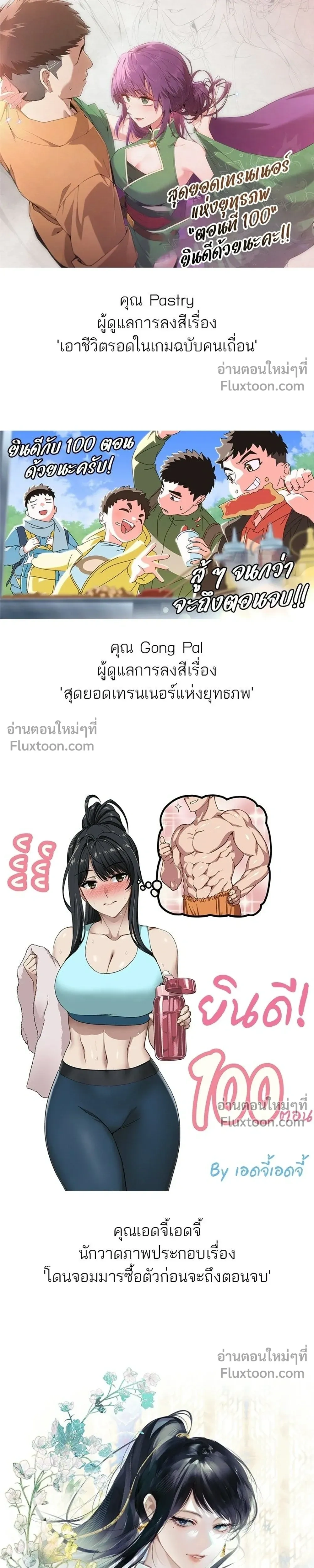 หน้าที่ 57