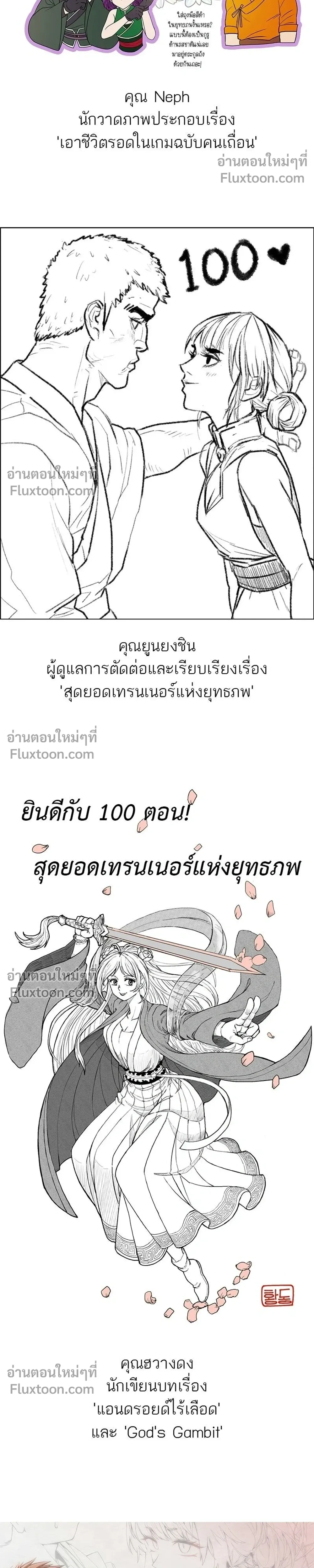 หน้าที่ 56