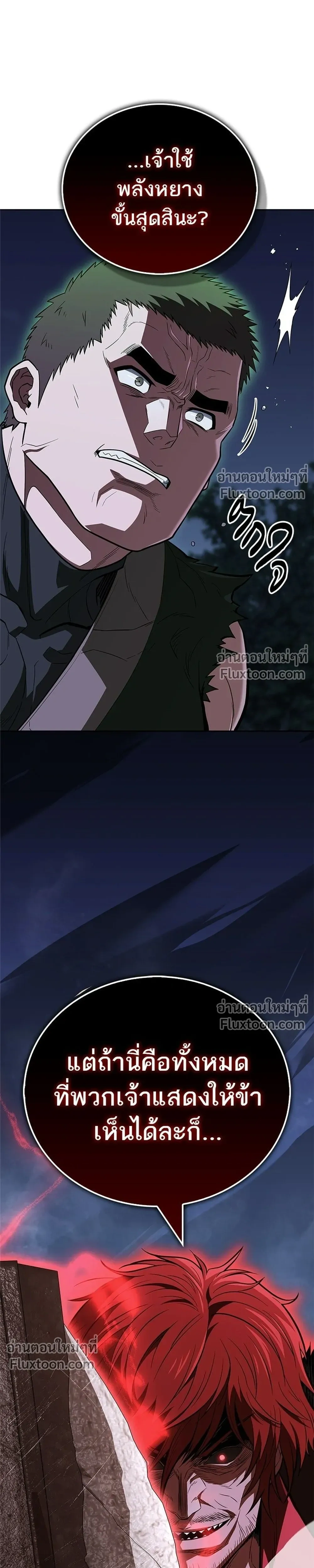 หน้าที่ 49