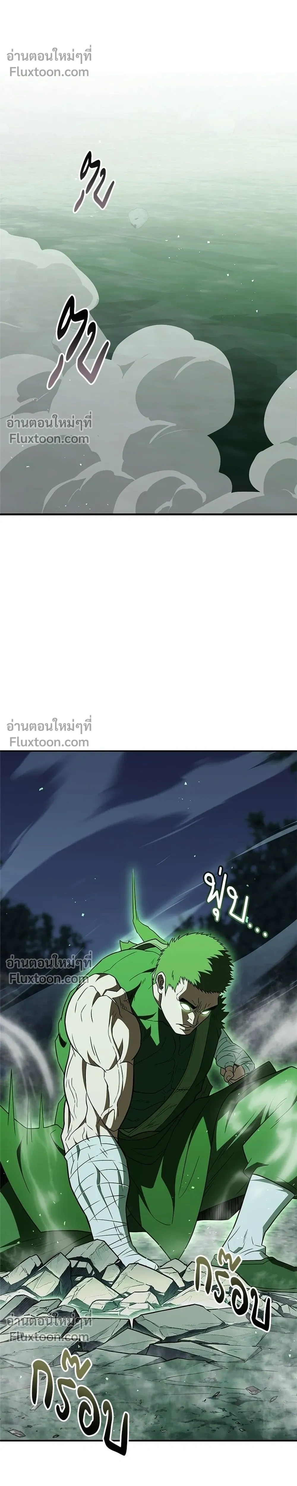 หน้าที่ 48