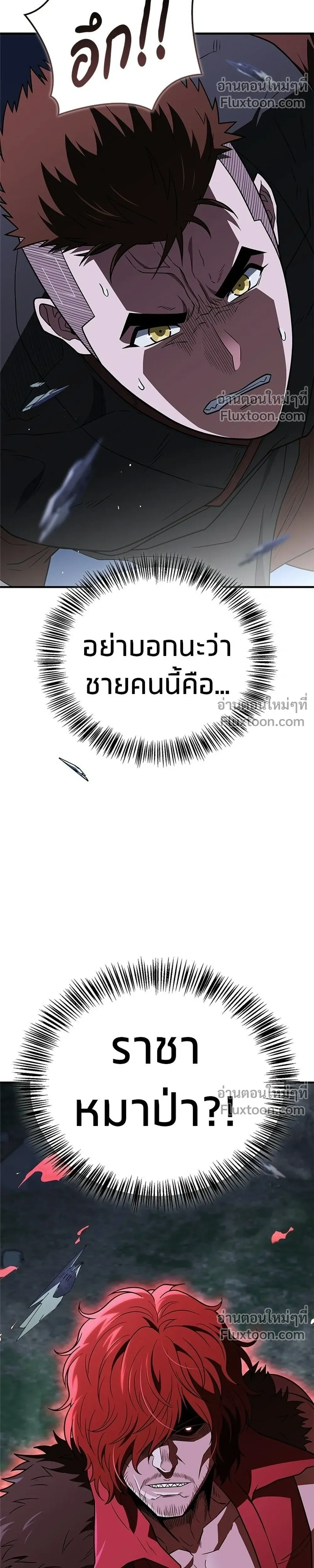 หน้าที่ 34