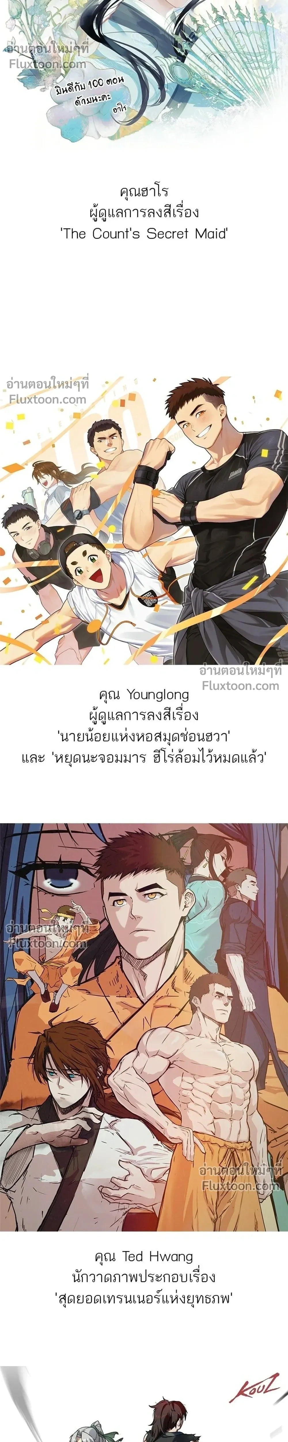 หน้าที่ 58
