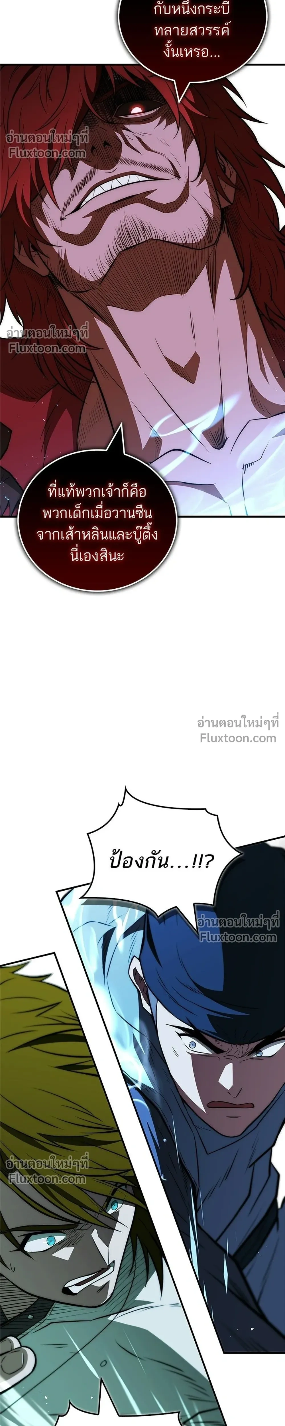 หน้าที่ 44