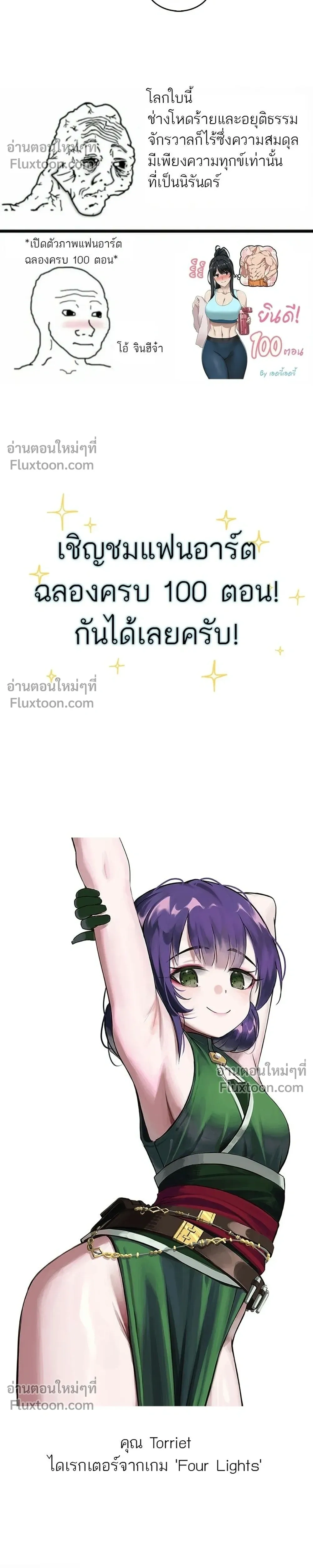 หน้าที่ 52