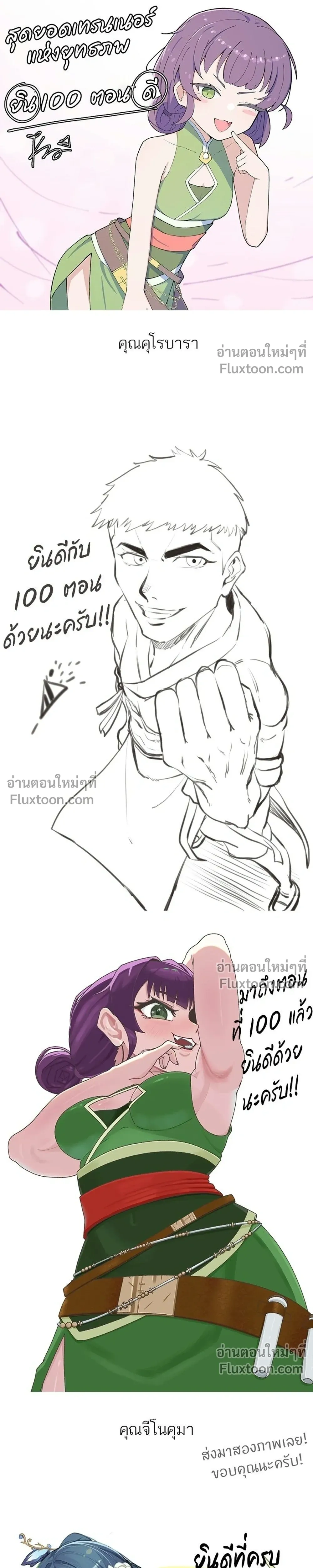 หน้าที่ 53