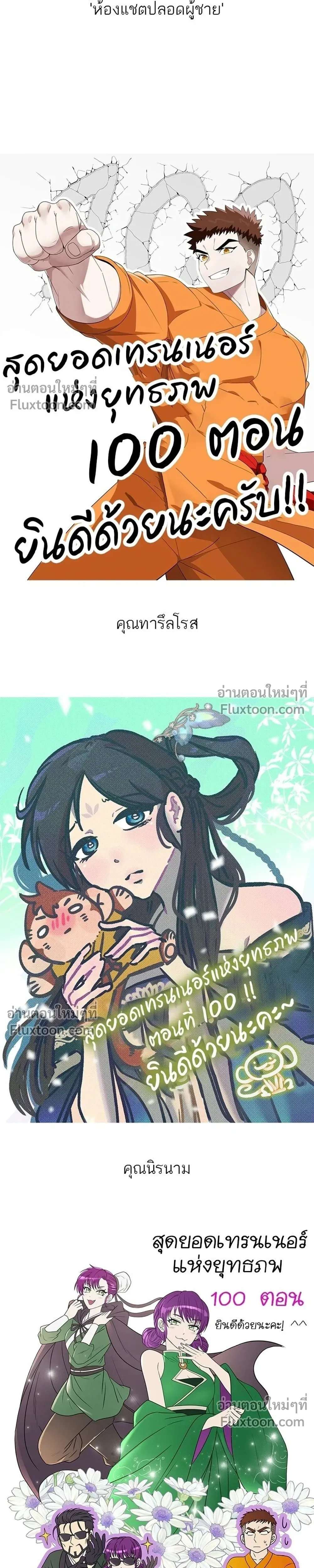หน้าที่ 55
