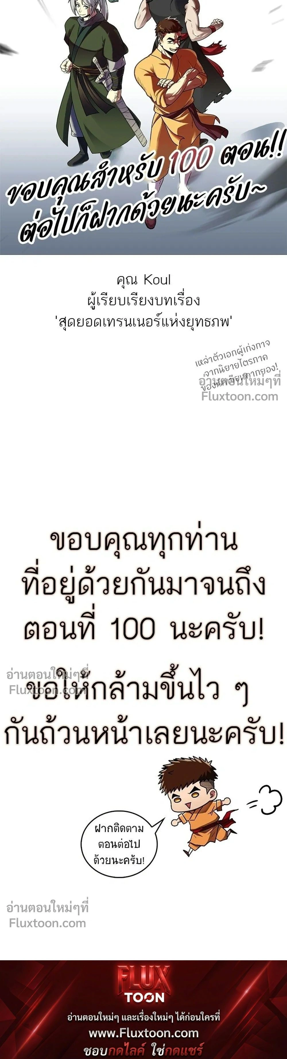 หน้าที่ 59
