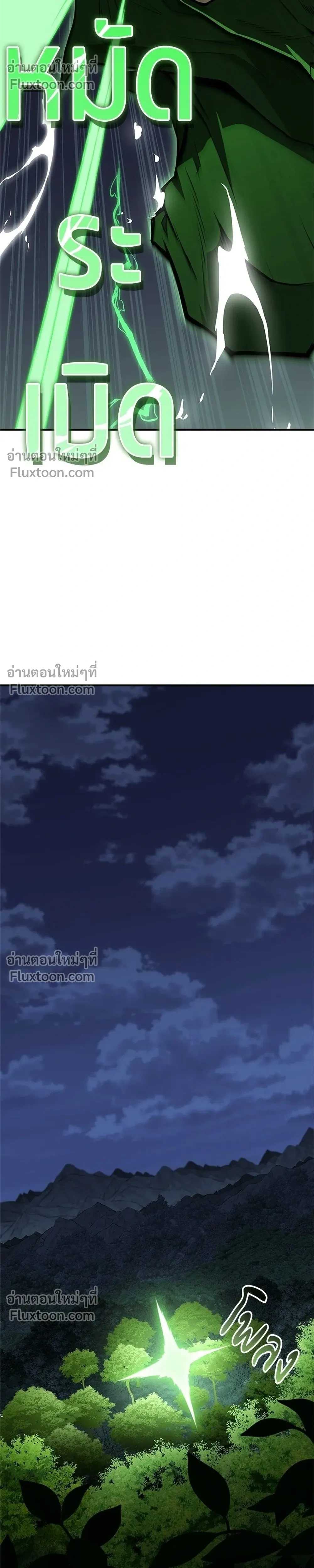 หน้าที่ 46