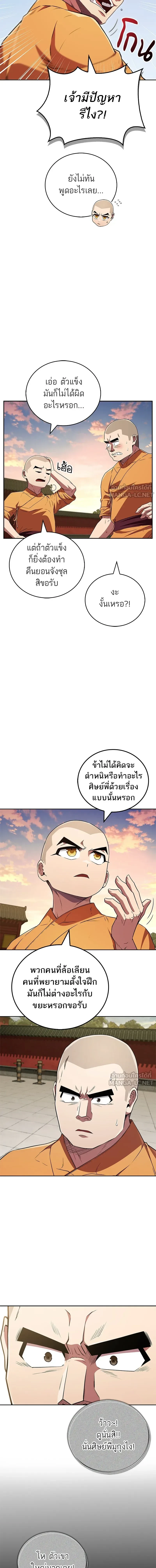 หน้าที่ 14