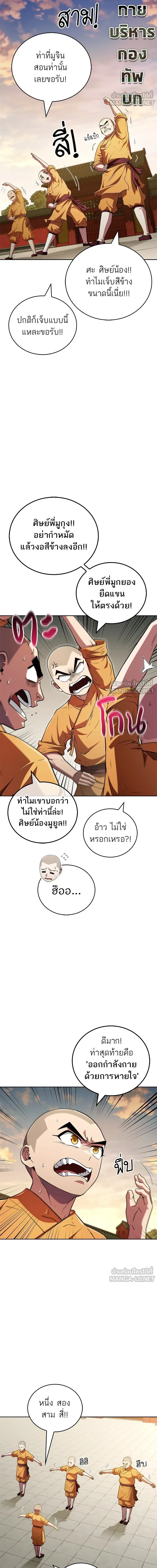 หน้าที่ 18