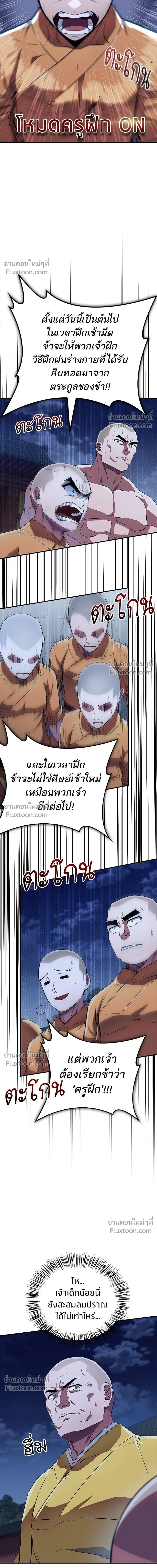 หน้าที่ 16