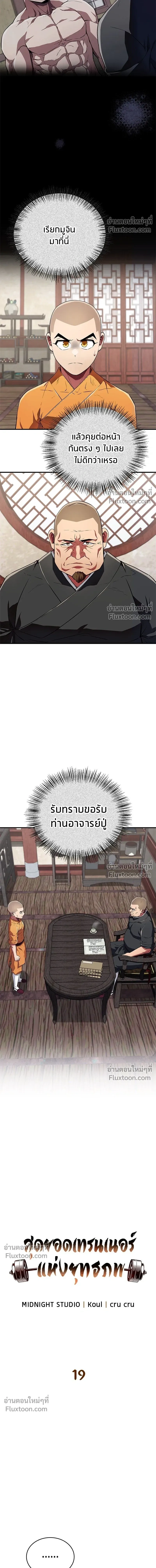 หน้าที่ 3