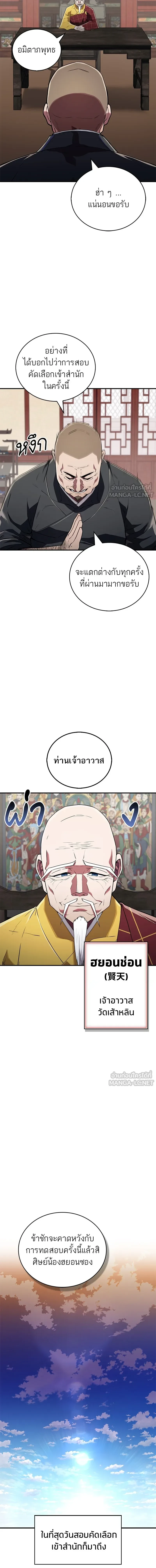 หน้าที่ 17