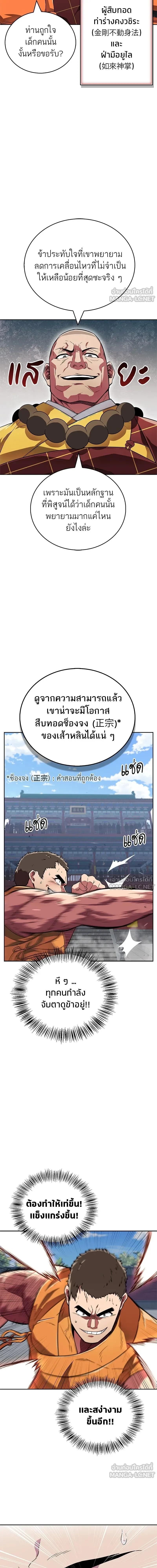 หน้าที่ 16