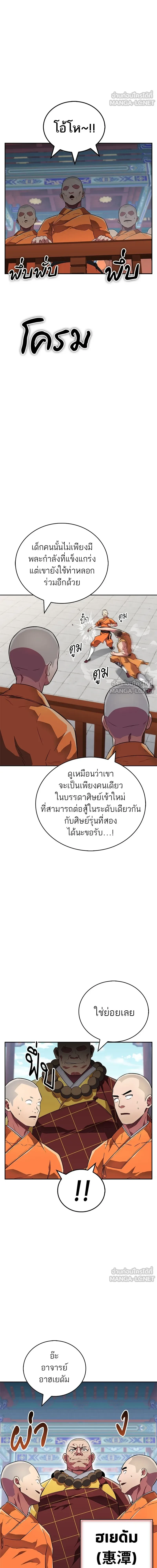 หน้าที่ 15