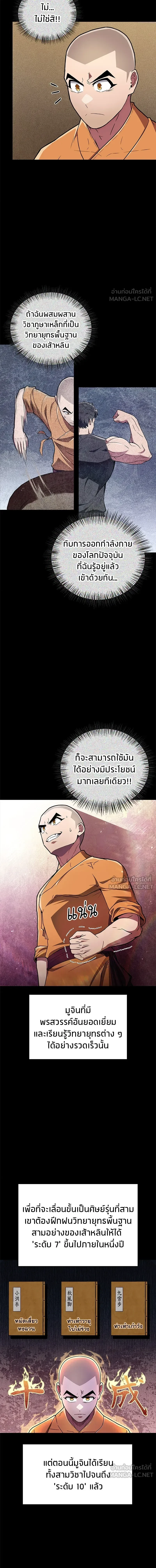 หน้าที่ 16