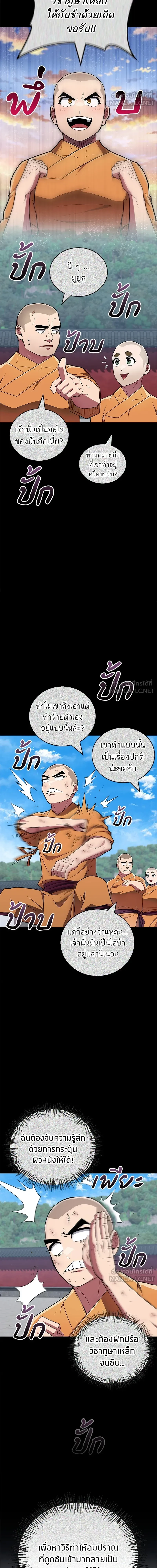 หน้าที่ 18