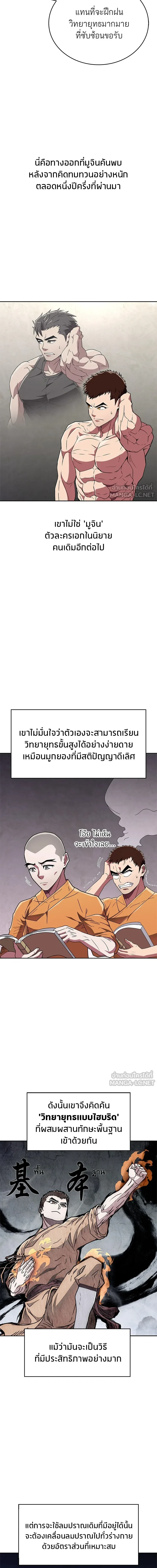 หน้าที่ 17