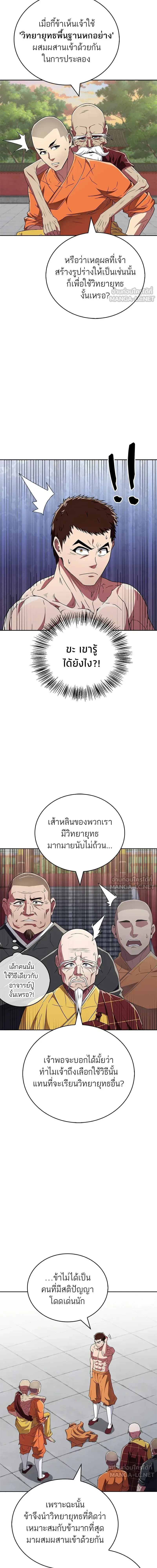 หน้าที่ 16