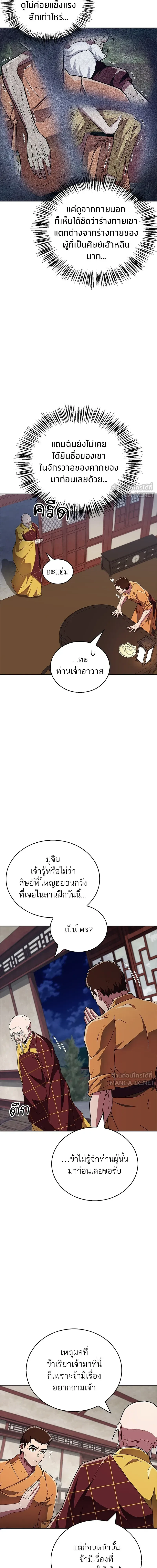 หน้าที่ 20