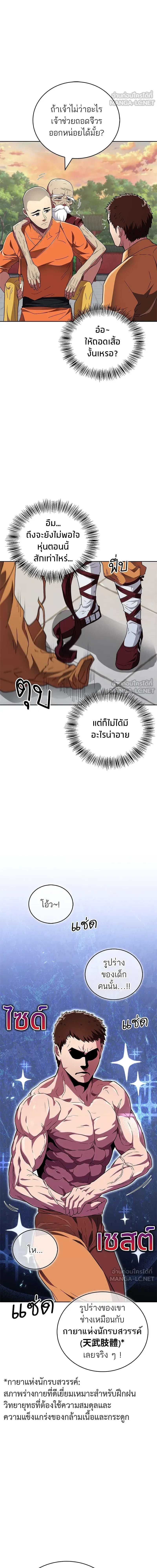 หน้าที่ 15