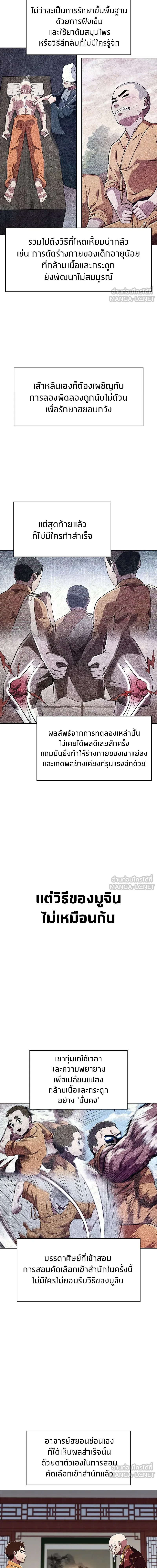 หน้าที่ 13