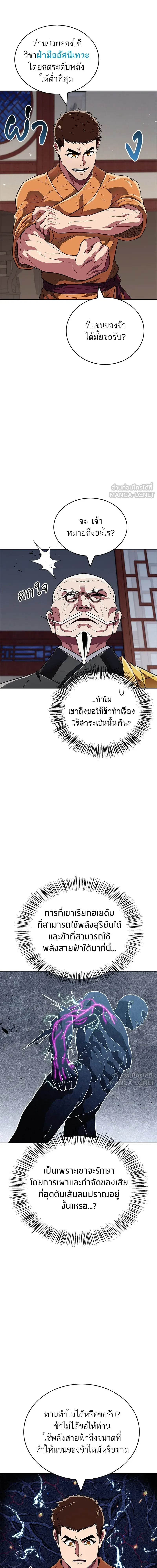 หน้าที่ 17