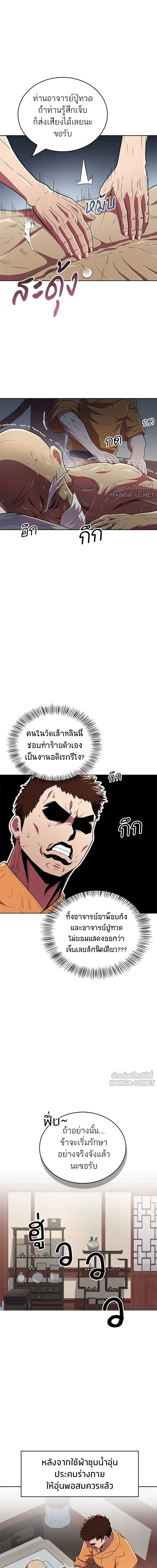 หน้าที่ 17