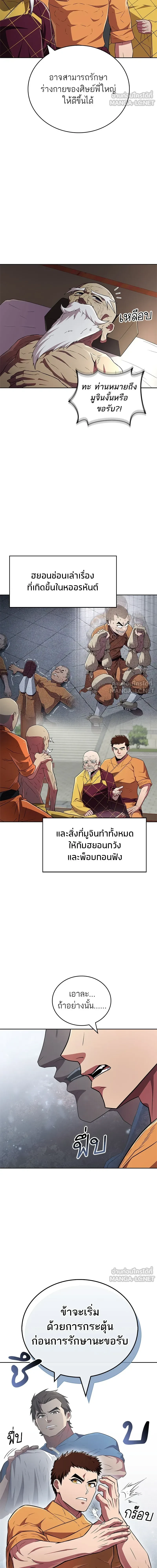 หน้าที่ 15