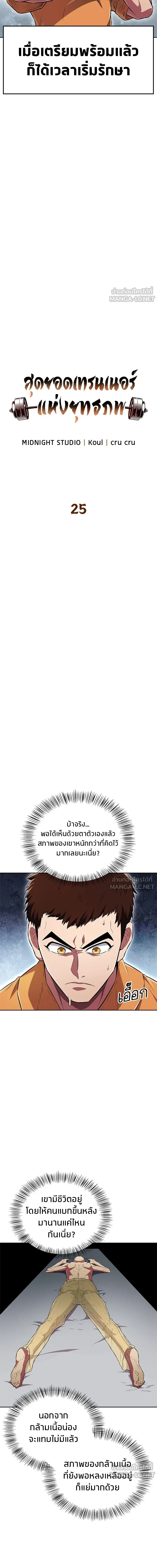 หน้าที่ 16