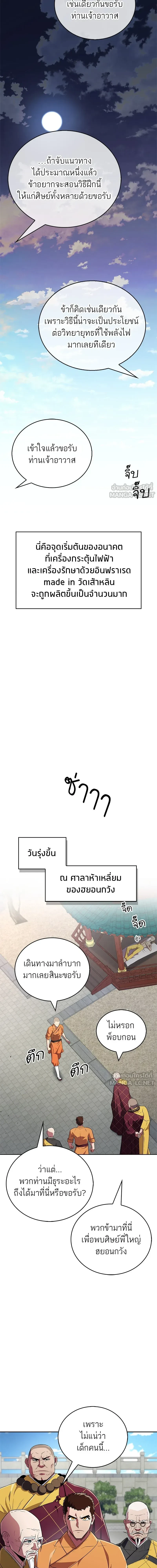 หน้าที่ 14