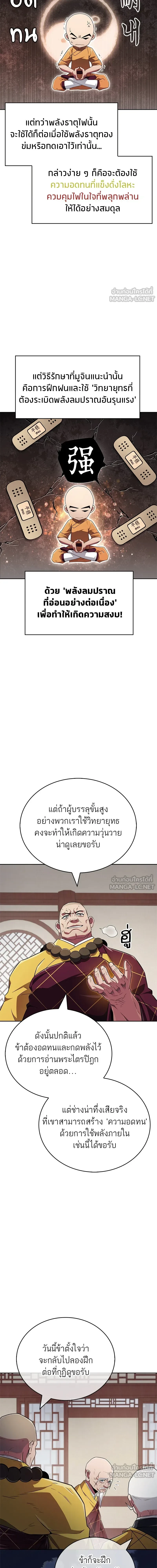 หน้าที่ 13