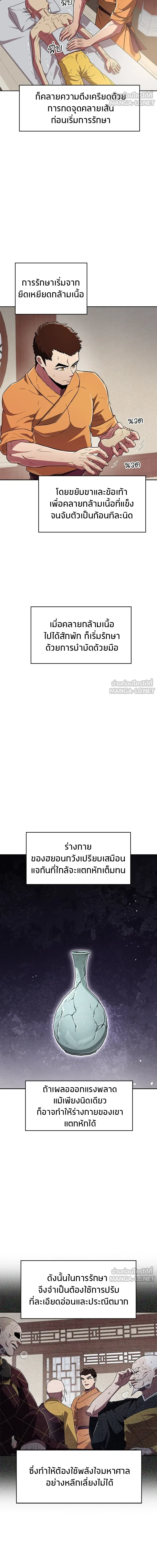 หน้าที่ 18