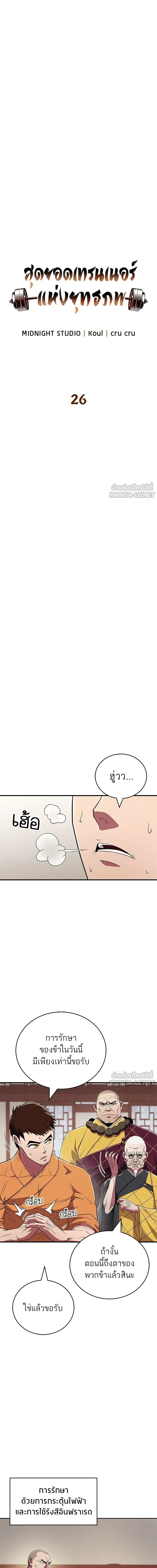 หน้าที่ 2