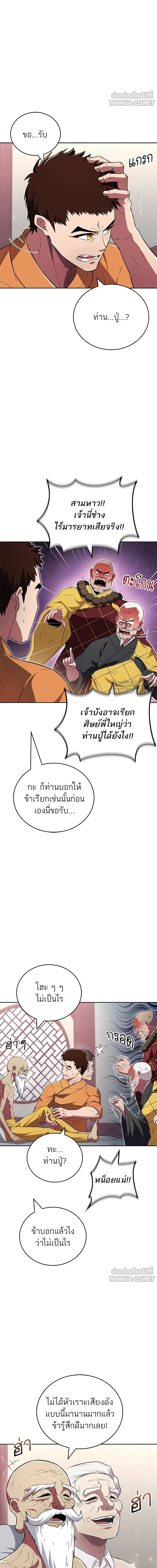 หน้าที่ 18